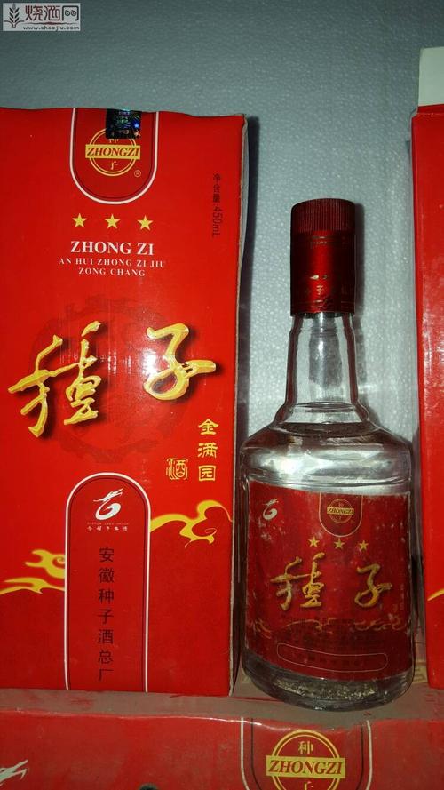 岁月的馈赠 品味2006年46度安徽种子酒总厂经典之作